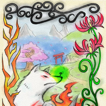 大神