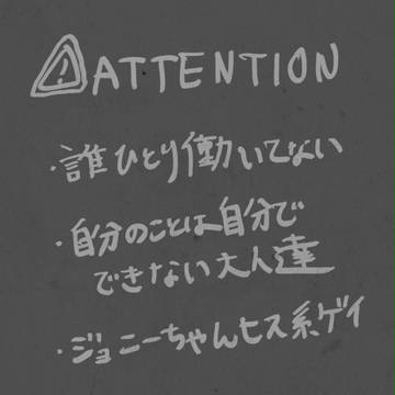 始末屋の日常