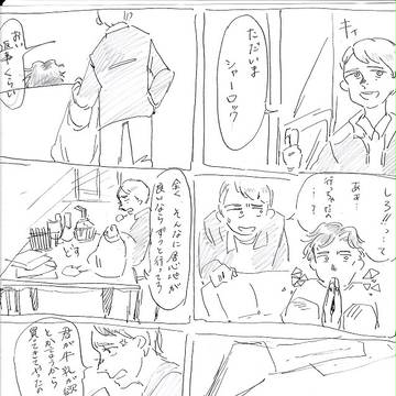 話聞けよ！