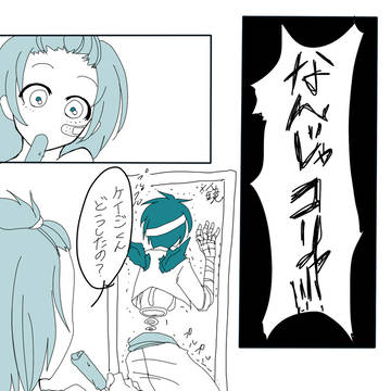 【ピクイマ】なんじゃこりゃ!【七夕パニック】