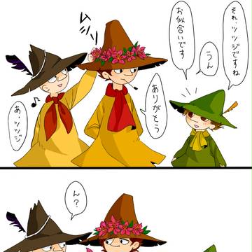 ツツジ