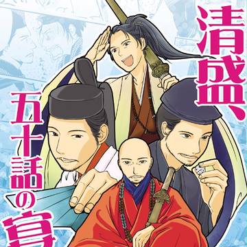 夏コミ新刊サンプル