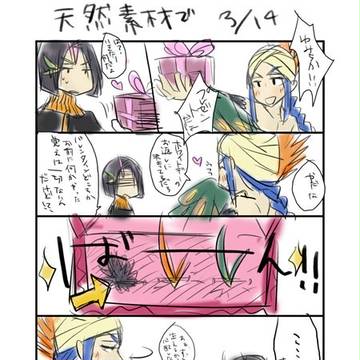 瑠璃弓好きによる瑠璃色孔雀ログ