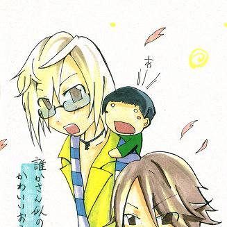 おこさんですか。
