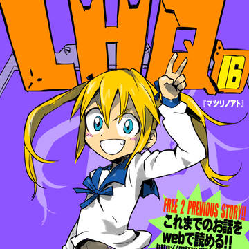 C84表紙