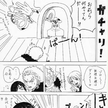 その前後⑤