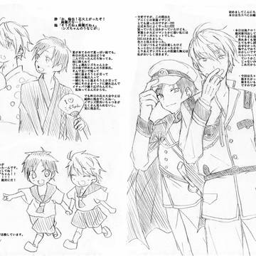 池クロ×7ペーパー