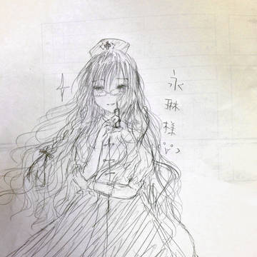 らくがきえーりんさま