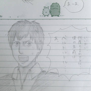 とうとう