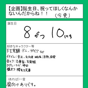 今更