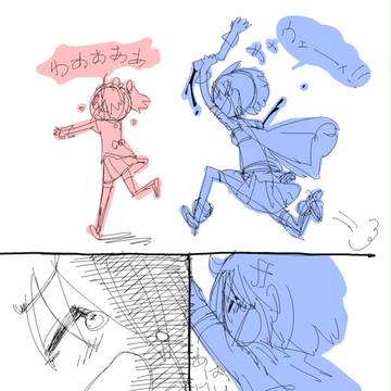 楽しいさやかちゃん