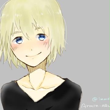 アルミン