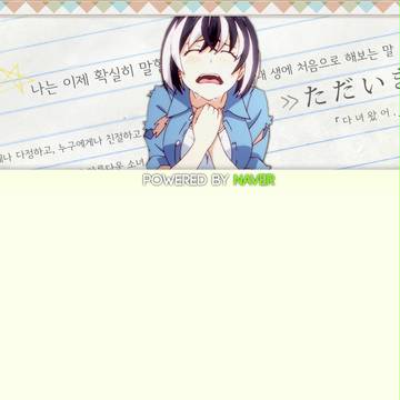 Hanekawa Tsubasa Design