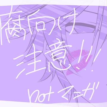 はっぴーばーすでー