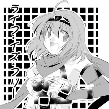 C84新刊情報