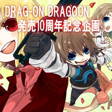 【企画目録】DOD秋の大契約祭り