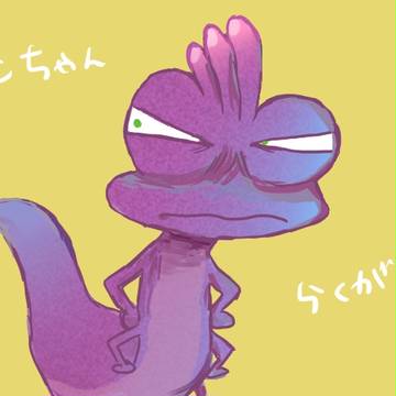 らんちゅあん