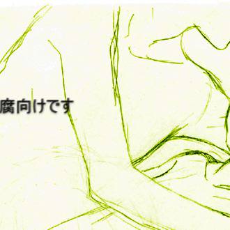 ありがちな展開
