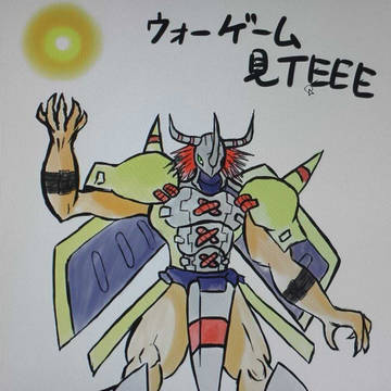 僕らのウォーゲーム