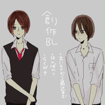 創作BLログ１