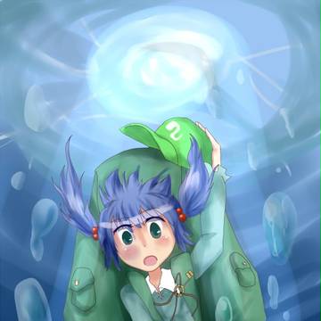 にとり