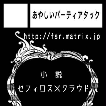 C84サークルカット登録用ですよ
