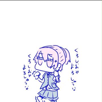 やっと会えた！ 陽炎よ、よろしくね！