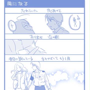風