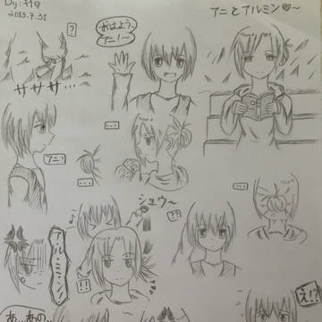 「進撃の巨人」アニとアルミん！(((o(*ﾟ▽ﾟ*)o)))