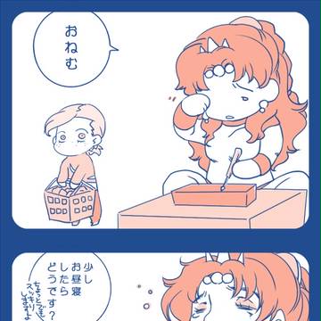 おひるねをするカーズ様のおはなし。