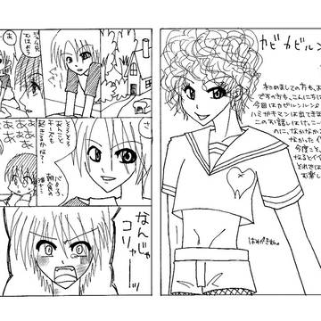 カビカビルンルン