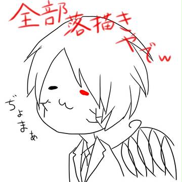 ジョマヴァリセレクシオン