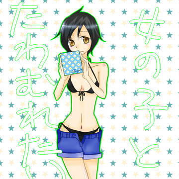 水着女子