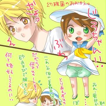 ぱんつのひ