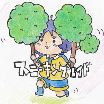 ついったまとめた