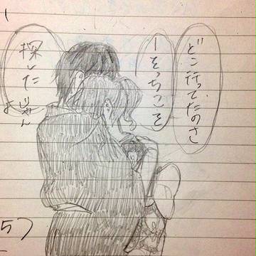 迷子