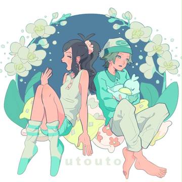うとうと