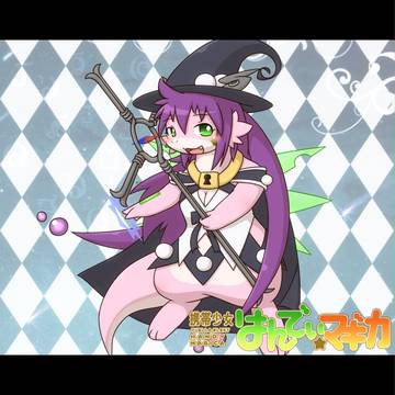 【はんでぃ☆マギカ】本当に機種変更と向き合えますか