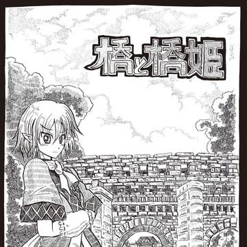 コミケ参加します