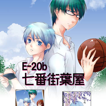 【C84】新刊サンプル+おしながき【黒バス】