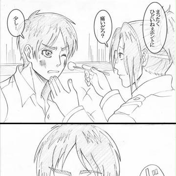 果てしなく横に長いソファ