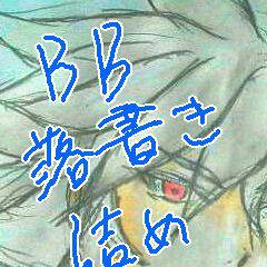落書き