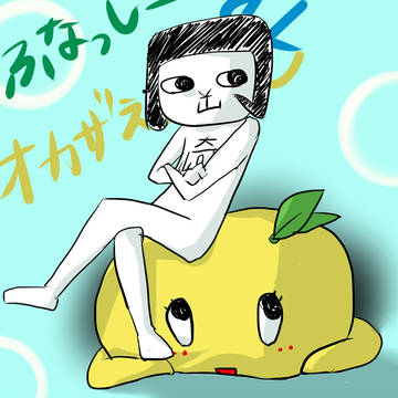 ふなっしー&オカザえもん
