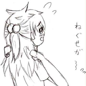 ねぐせ