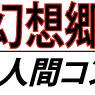 CDロゴ