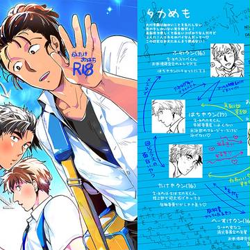 サンプル※8月11日追記