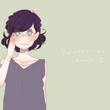 めがねデビュー