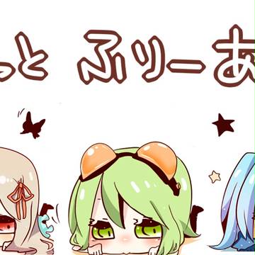 フリーアイコン