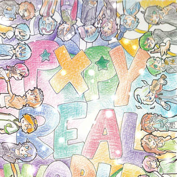 【ぴくぷよ】現実世界っ子つめ