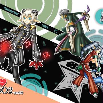 コミックマーケット84 PSO2本 新刊表紙